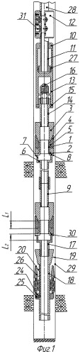 Устройство для отключения пластов друг от друга в скважине (патент 2298639)
