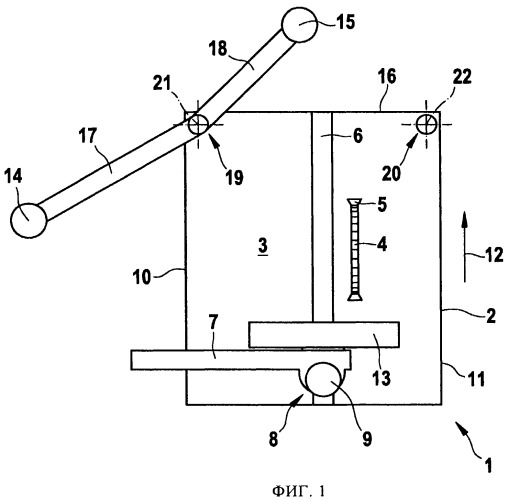 Рабочий стол для технологических машин (патент 2510313)