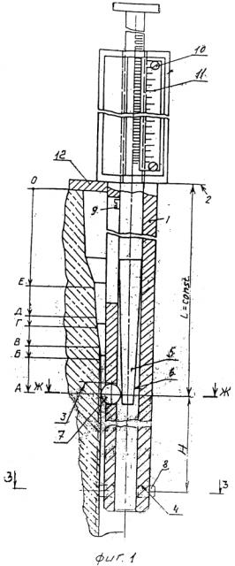 Нутромер (патент 2646444)
