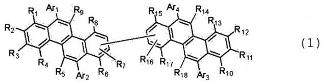 Новое бихризеновое соединение и органическое светоизлучающее устройство, содержащее это соединение (патент 2470906)