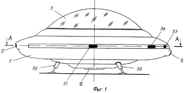 Летательный аппарат типа "летающей тарелки" (патент 2264952)