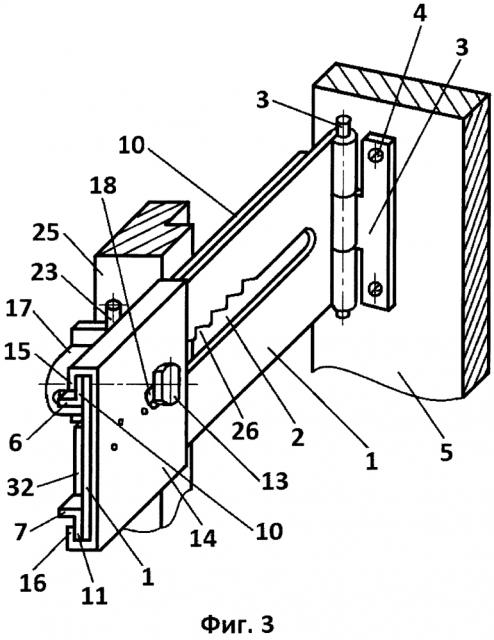 Ограничитель угла поворота створки с зацепом на левой крышке и опорным отверстием в правом ползунке (патент 2611317)