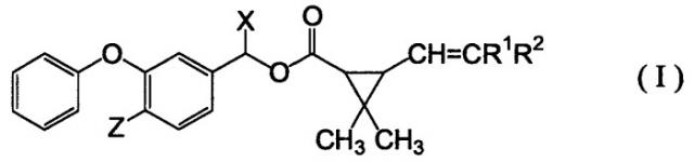 Пестицидная аэрозольная композиция (патент 2455825)