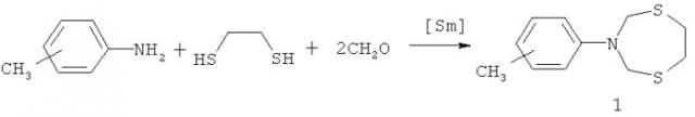 Способ получения 3-(м-, п-метилфенил)-1,5,3-дитиазепанов (патент 2478625)