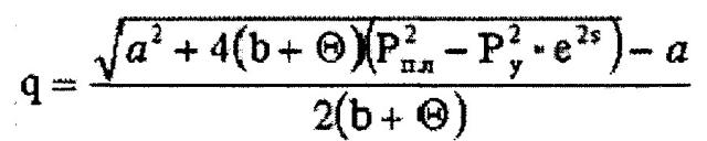 Способ эксплуатации газовой скважины (патент 2651740)