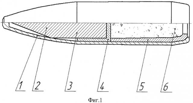 Бронебойно-трассирующая пуля (патент 2485436)
