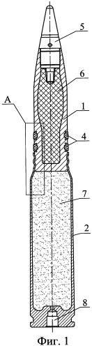 Унитарный патрон (патент 2259535)