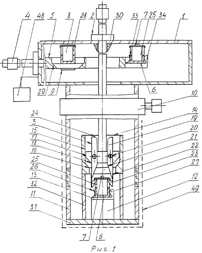 Сверхвысоковакуумная транспортная система (патент 2380785)