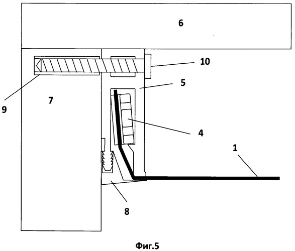 Способ крепления натяжного потолка (патент 2524060)