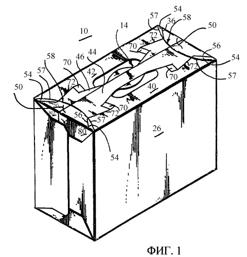 Коробка с усиленной конструкцией ручки (патент 2250183)