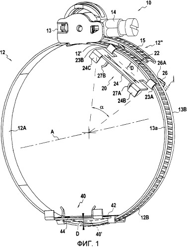 Зажимное устройство с зажимным кольцом и установочной деталью (патент 2477209)