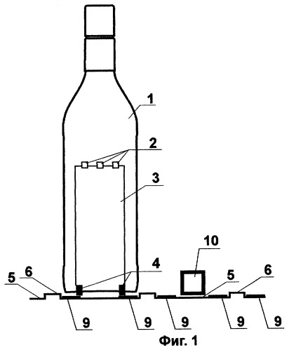 Емкость для жидкого продукта с подсветкой (патент 2284433)