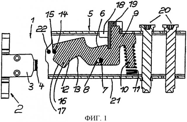 Крепежное устройство для мебельных частей (патент 2382587)