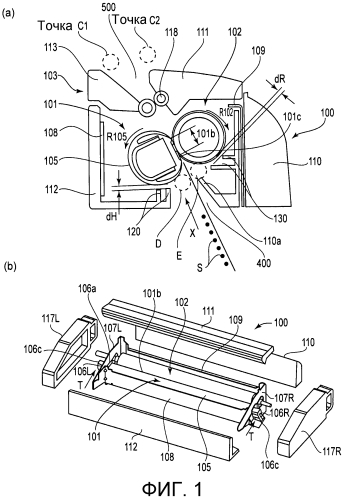 Фиксирующее устройство (патент 2580923)