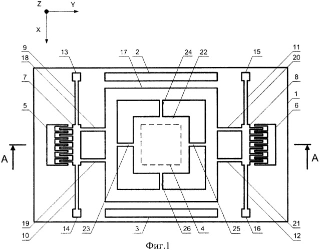 Интегральный микромеханический гироскоп-акселерометр (патент 2351897)
