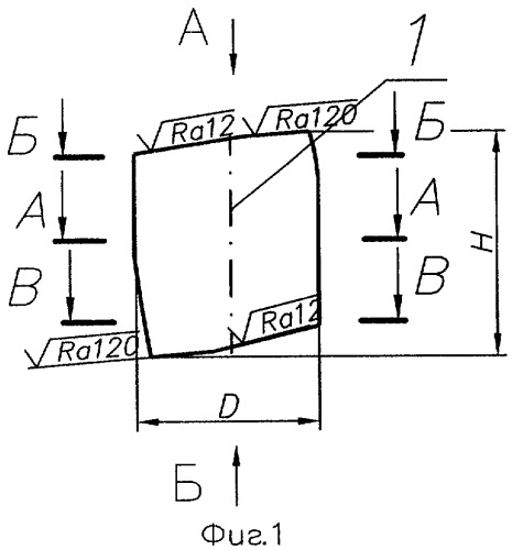 Мелющее тело (патент 2311960)