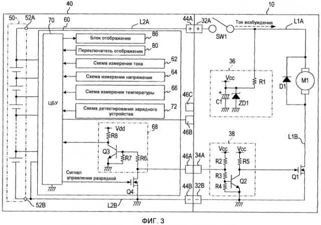 Блок аккумуляторной батареи (патент 2563965)