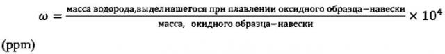 Способ прогнозирования износостойкости твердосплавных режущих инструментов (патент 2584339)