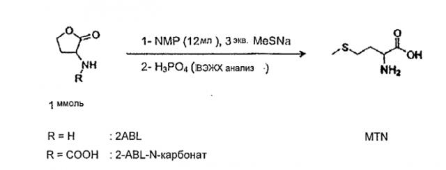 Способ получения аминокислоты из 2-аминобутиролактона (патент 2561602)