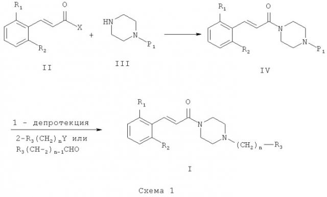 Производные циннамоил-пиперазина и их применение в качестве антагонистов par-1 (патент 2440997)
