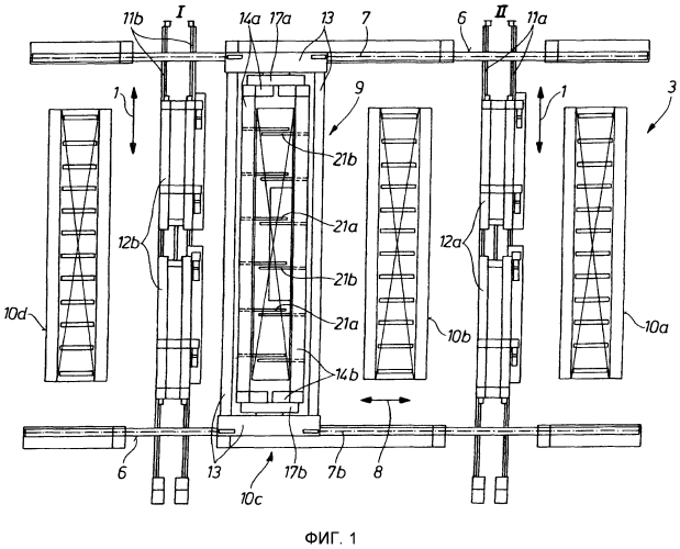 Способ и устройство для манипулирования слябами для зачистки поверхностей слябов (патент 2550052)