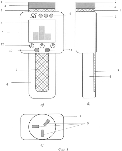 Портативный анализатор газов с массивом пьезосенсоров (патент 2571280)