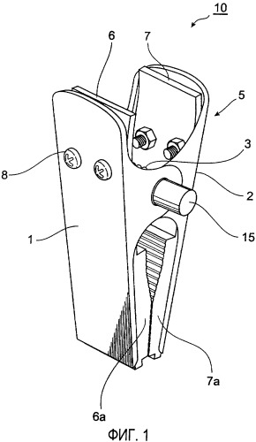 Зажим и вешалка-плечики с таким зажимом (патент 2406791)