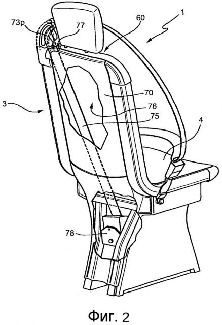 Сиденье транспортного средства (патент 2648935)