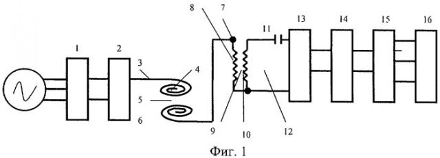 Способ беспроводной передачи электрической энергии и устройство для его осуществления (варианты) (патент 2408476)