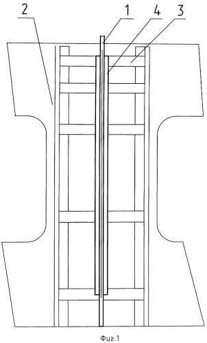 Крепление поперечной перегородки к боковине вагона (патент 2339525)