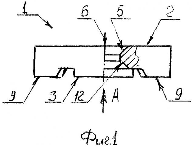 Режущая пластина и сборный резец (патент 2661223)