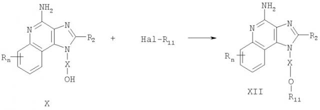 Гетероциклилэфирзамещенные имидазохинолины (патент 2351598)