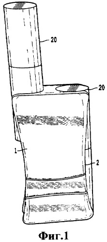Корпус и система контроля движения для косметических контейнеров (патент 2391033)