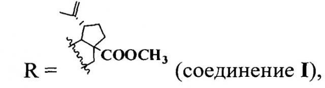 А-секотритерпеноиды с фрагментом метилкетона (патент 2537840)