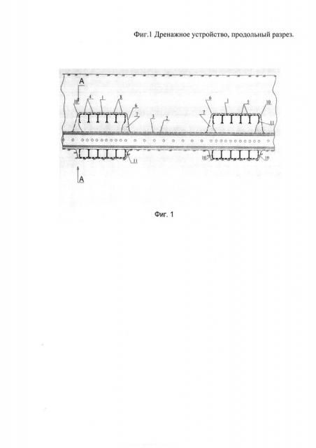 Дренажное устройство (патент 2623483)