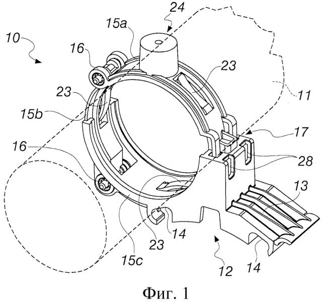 Крепежная манжета для труб, резервуаров и тел, имеющих цилиндрические части (патент 2618772)