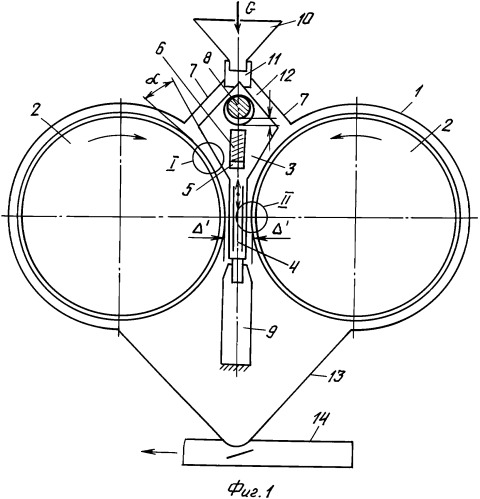Измельчитель сыпучих материалов (патент 2343001)