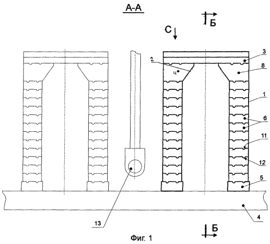 Футеровка туннеля дымовых газов трубчатой печи парового риформинга (патент 2280222)