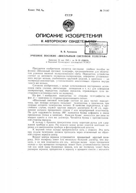 Учебное пособие 