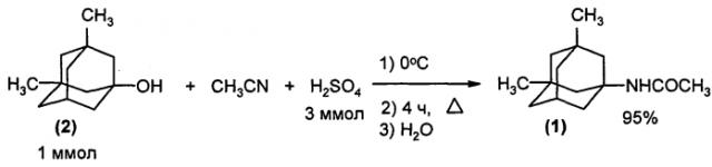 Способ получения 1-ацетамидо-3,5-диметиладамантана (патент 2574077)