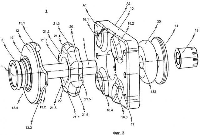 Сцепка для шарнирного соединения соединительной тяги с корпусом железнодорожного вагона (патент 2470811)
