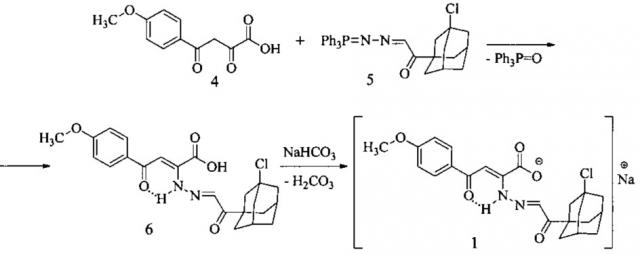 4-(4-метоксифенил)-2-{ 2-[2-оксо-(3-хлорадамантан-1-ил)-этилиден]гидразинил} -4-оксобут-2-еноат натрия, обладающий гемостатической активностью (патент 2663624)