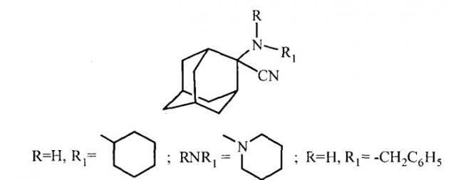Способ получения производных 2-амино-2-цианоадамантана (патент 2523461)