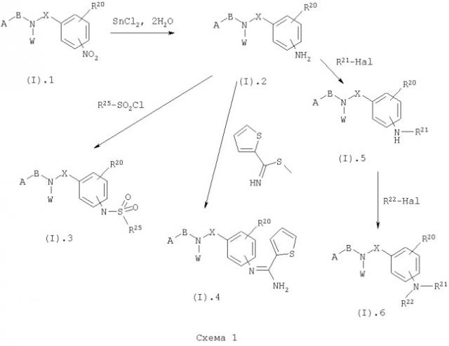 Ингибиторы фосфатаз cdc25 (патент 2285521)