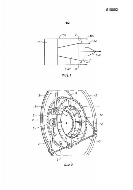 Подвеска канала холодного потока турбореактивного двигателя на выпускном корпусе при помощи тяг и радиальных вилок (патент 2618142)