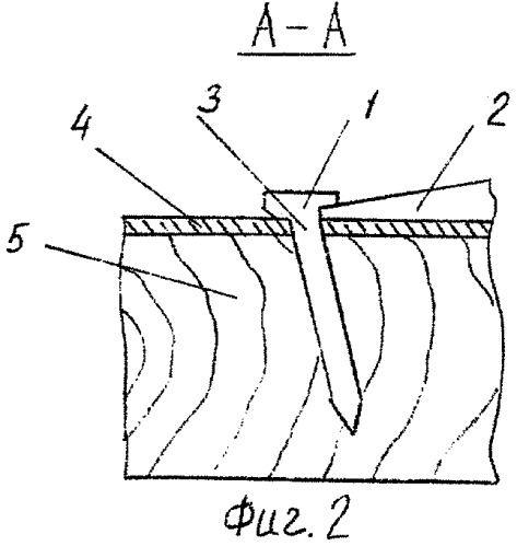 Подрельсовая подкладка и способ ее использования (патент 2449073)