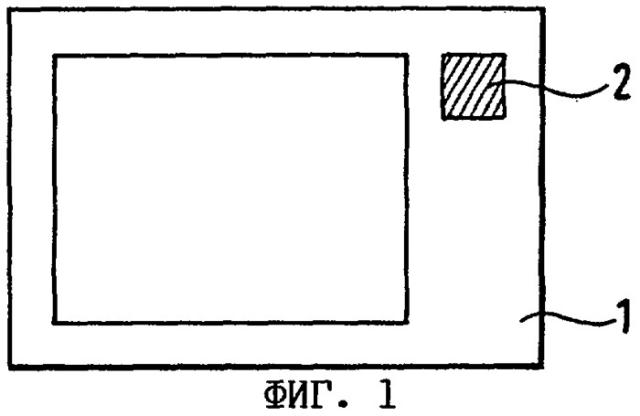 Ценный документ и защитная маркировка с маркировочным веществом (патент 2305866)