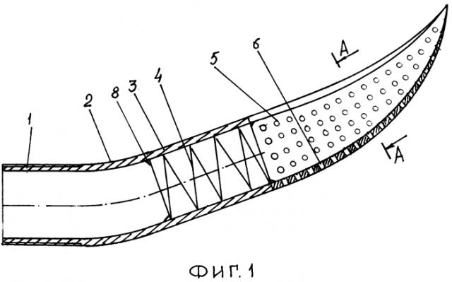 Мелкодисперсный дождевальный насадок-активатор (патент 2573007)