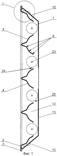 Светильник (патент 2254516)