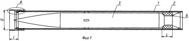 Направляющее устройство для запуска ракет (патент 2248512)